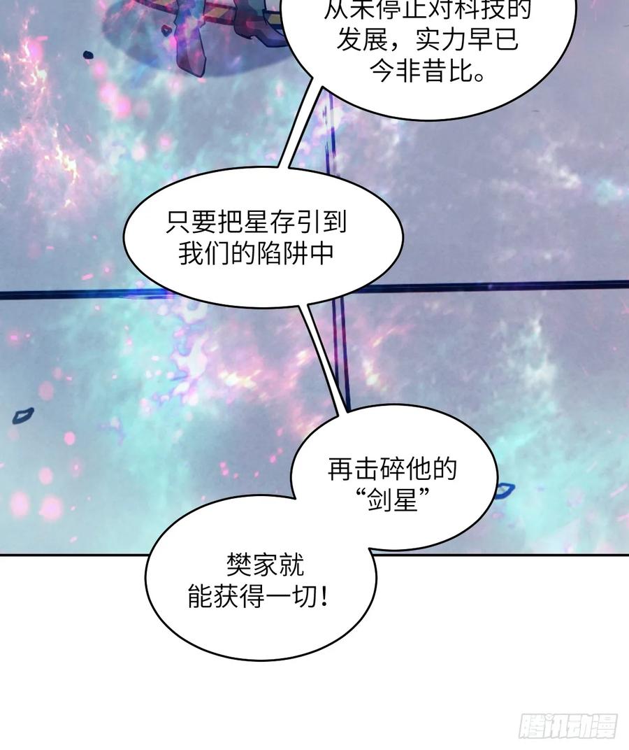 114年轻的正义-我的左手能异变-莒小暗（第12张）