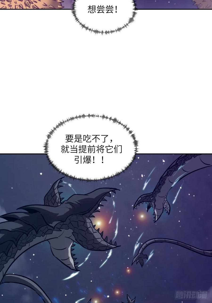 114年轻的正义-我的左手能异变-莒小暗（第21张）