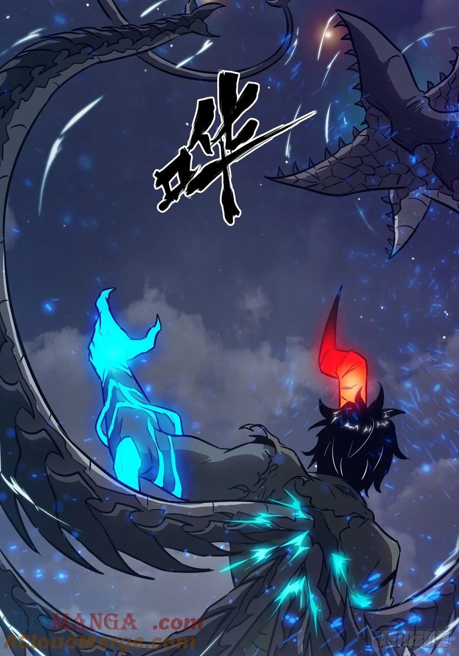 114年轻的正义-我的左手能异变-莒小暗（第22张）