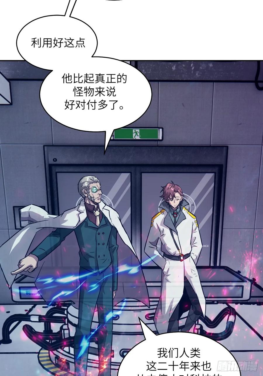 114年轻的正义-我的左手能异变-莒小暗（第11张）