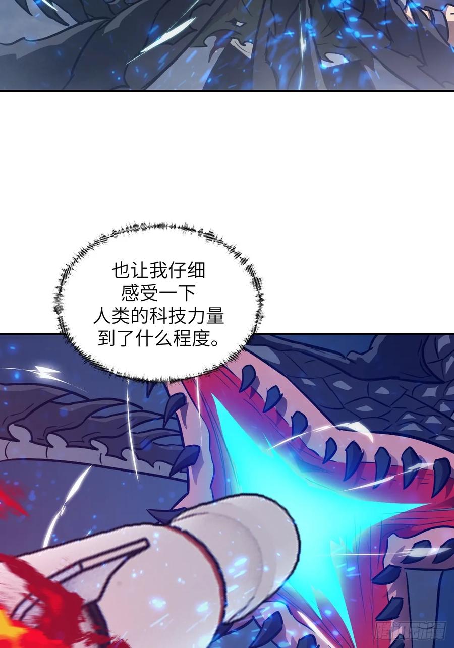 114年轻的正义-我的左手能异变-莒小暗（第23张）