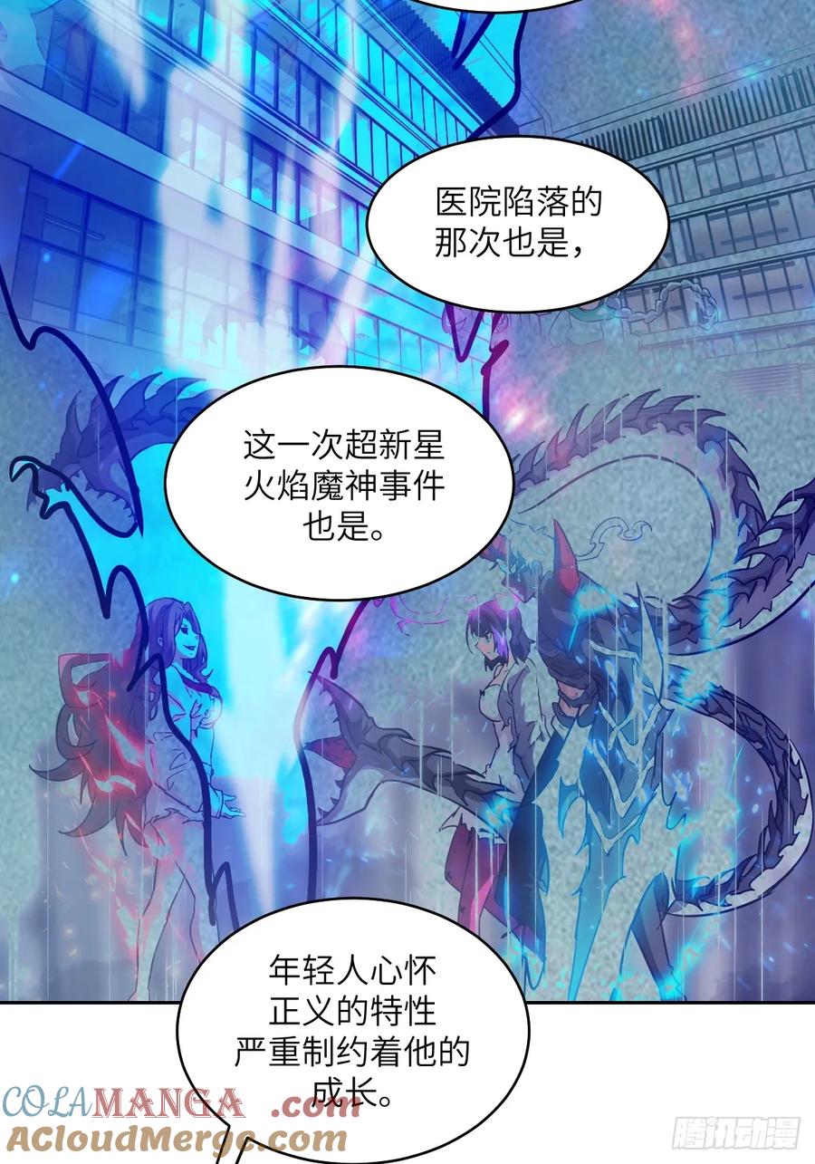 114年轻的正义-我的左手能异变-莒小暗（第10张）
