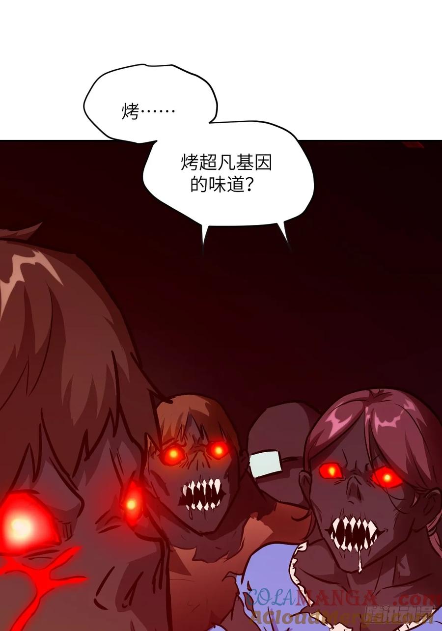 114年轻的正义-我的左手能异变-莒小暗（第16张）