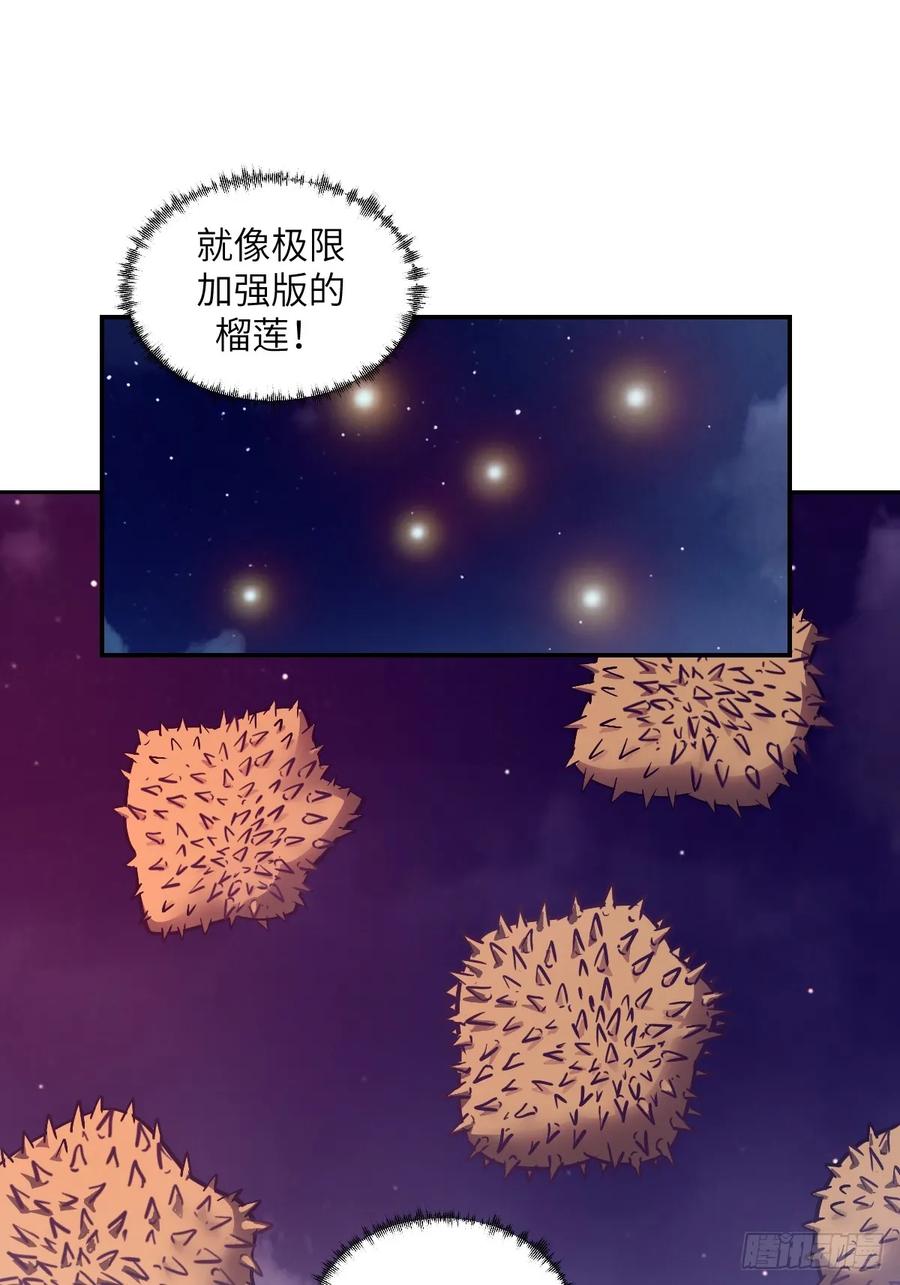 114年轻的正义-我的左手能异变-莒小暗（第20张）