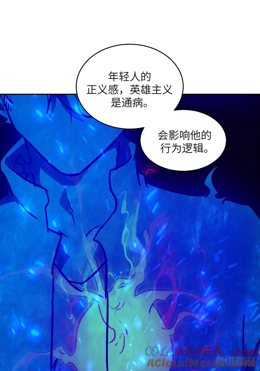 114年轻的正义-我的左手能异变-莒小暗（第7张）