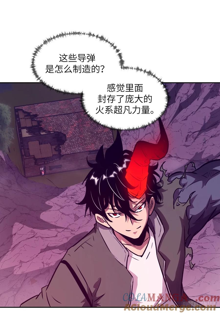 114年轻的正义-我的左手能异变-莒小暗（第19张）