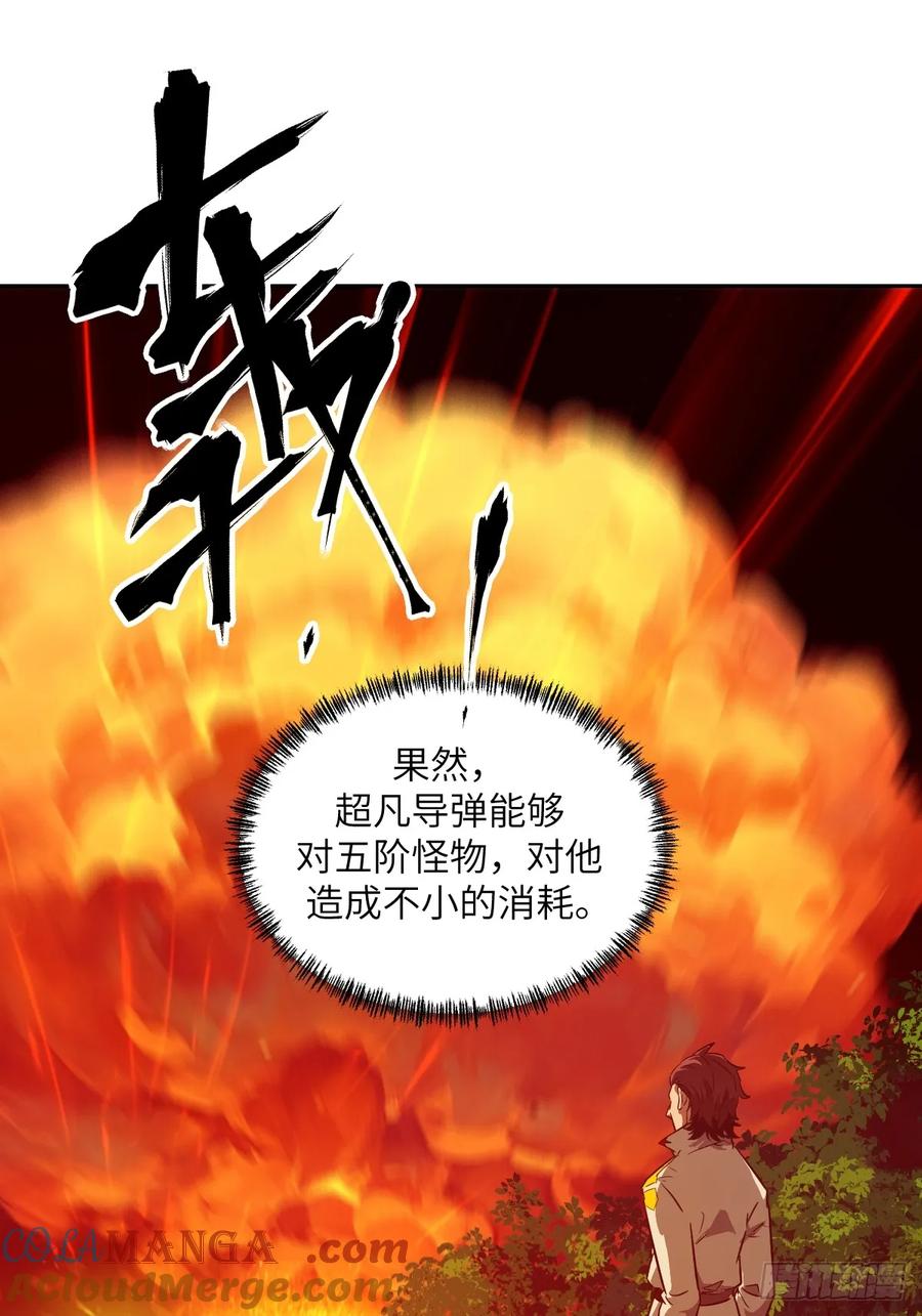 114年轻的正义-我的左手能异变-莒小暗（第13张）