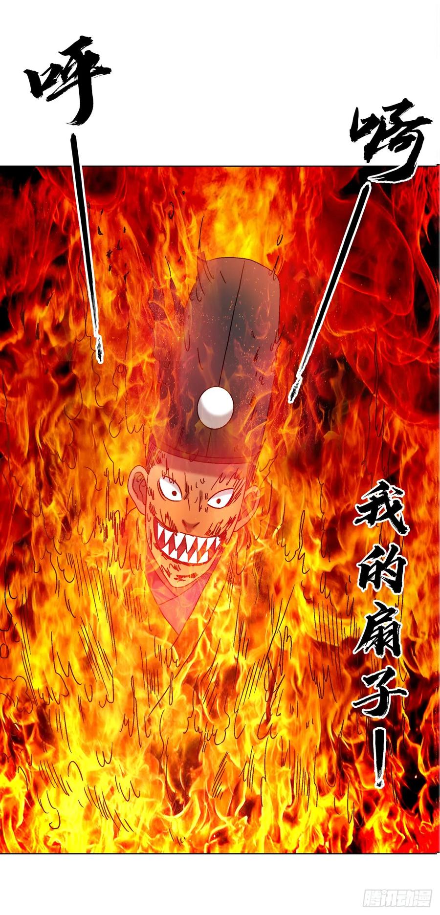1687大械斗-中国惊奇先生（神鬼七杀令）-权迎升（第12张）