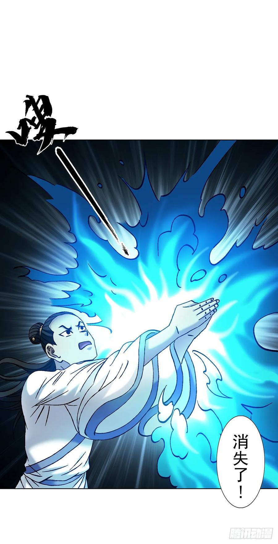 1723师徒决裂-中国惊奇先生（神鬼七杀令）-权迎升（第26张）