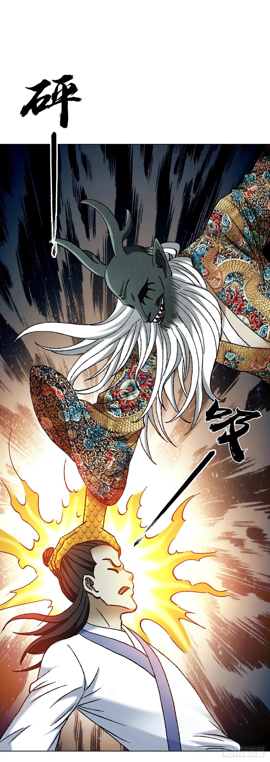 1723师徒决裂-中国惊奇先生（神鬼七杀令）-权迎升（第17张）