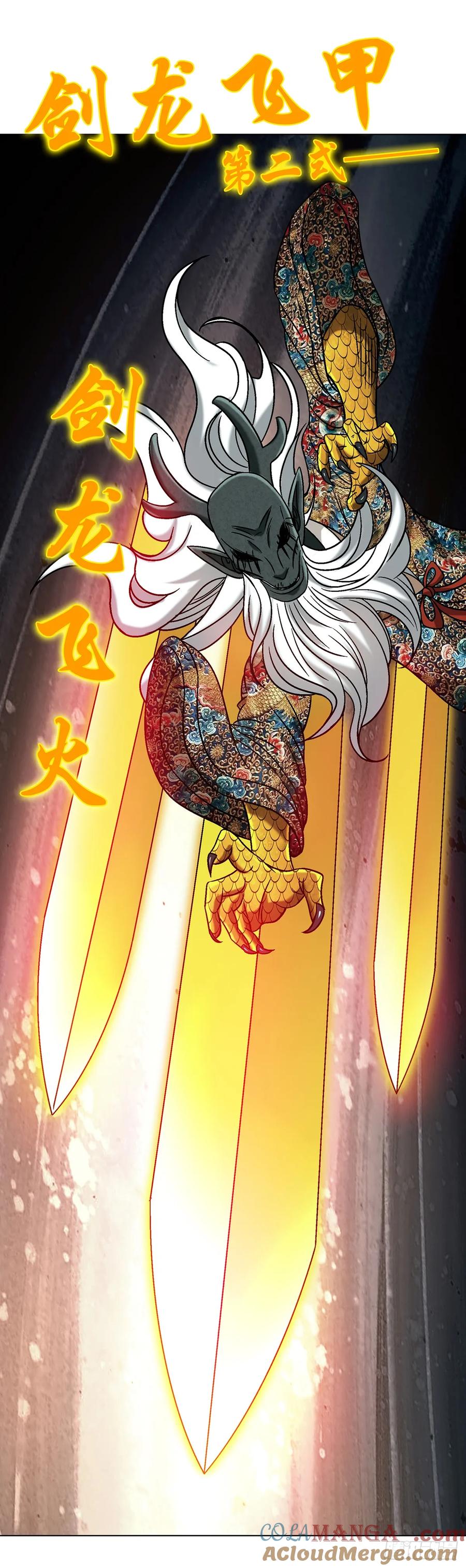 1723师徒决裂-中国惊奇先生（神鬼七杀令）-权迎升（第4张）