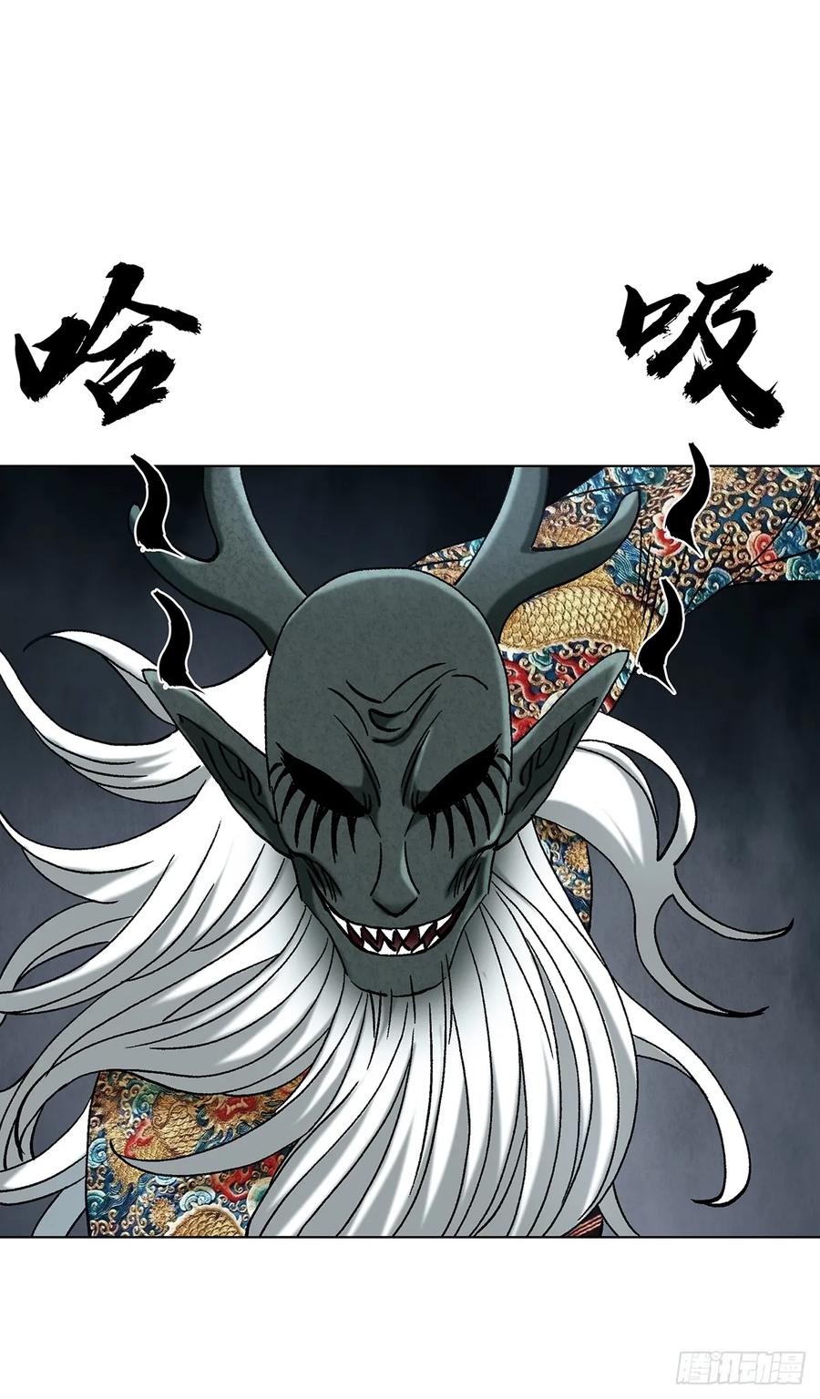 1723师徒决裂-中国惊奇先生（神鬼七杀令）-权迎升（第18张）
