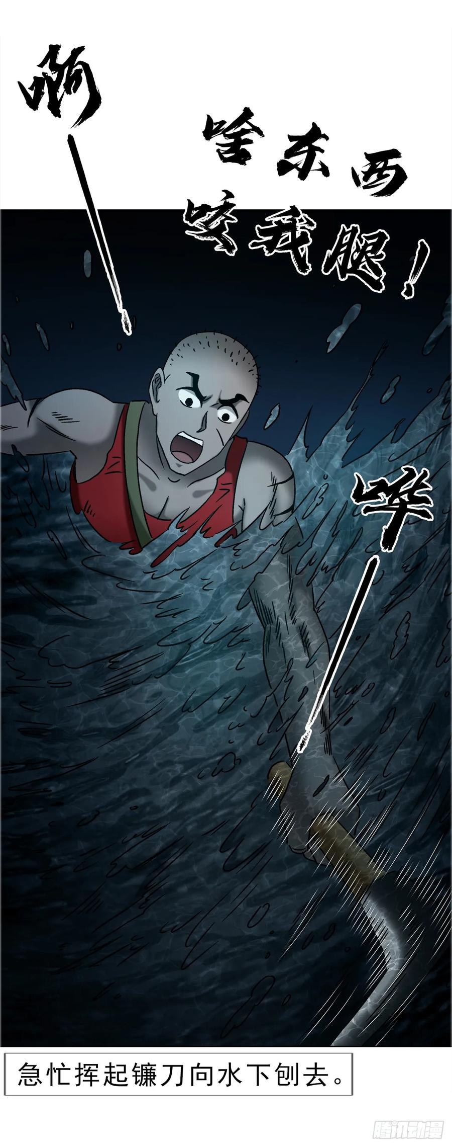 1742千年古墓-中国惊奇先生（神鬼七杀令）-权迎升（第8张）