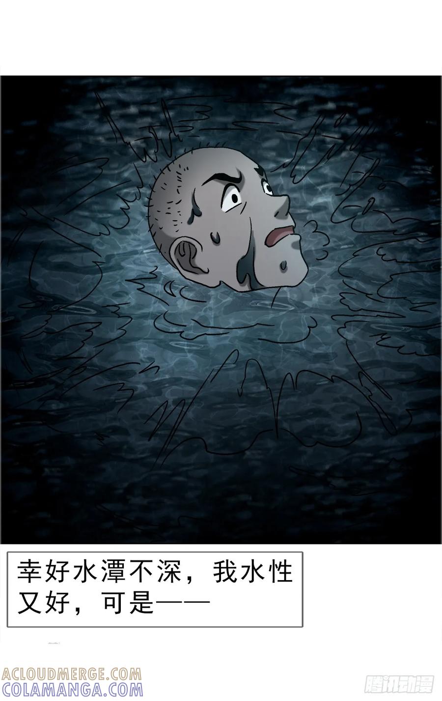 1742千年古墓-中国惊奇先生（神鬼七杀令）-权迎升（第7张）