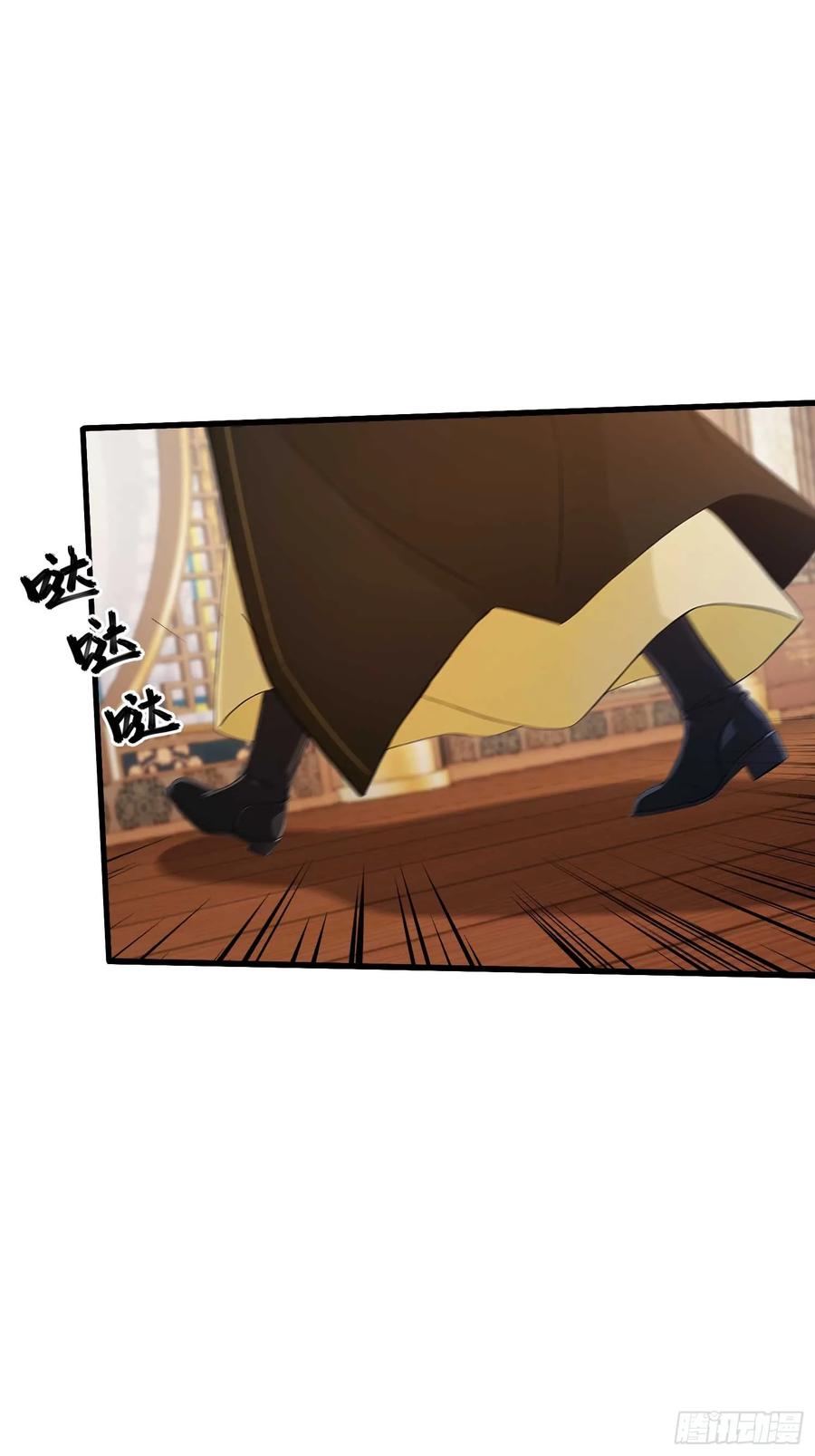 第183话因为叶前辈他善啊！-原来我早就无敌了-奇想漫画（第22张）