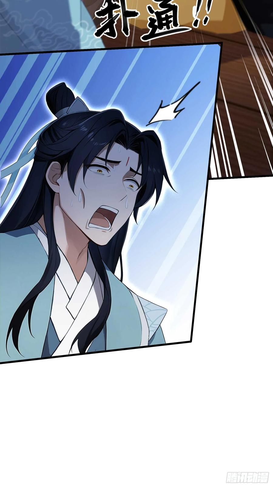 第183话因为叶前辈他善啊！-原来我早就无敌了-奇想漫画（第24张）