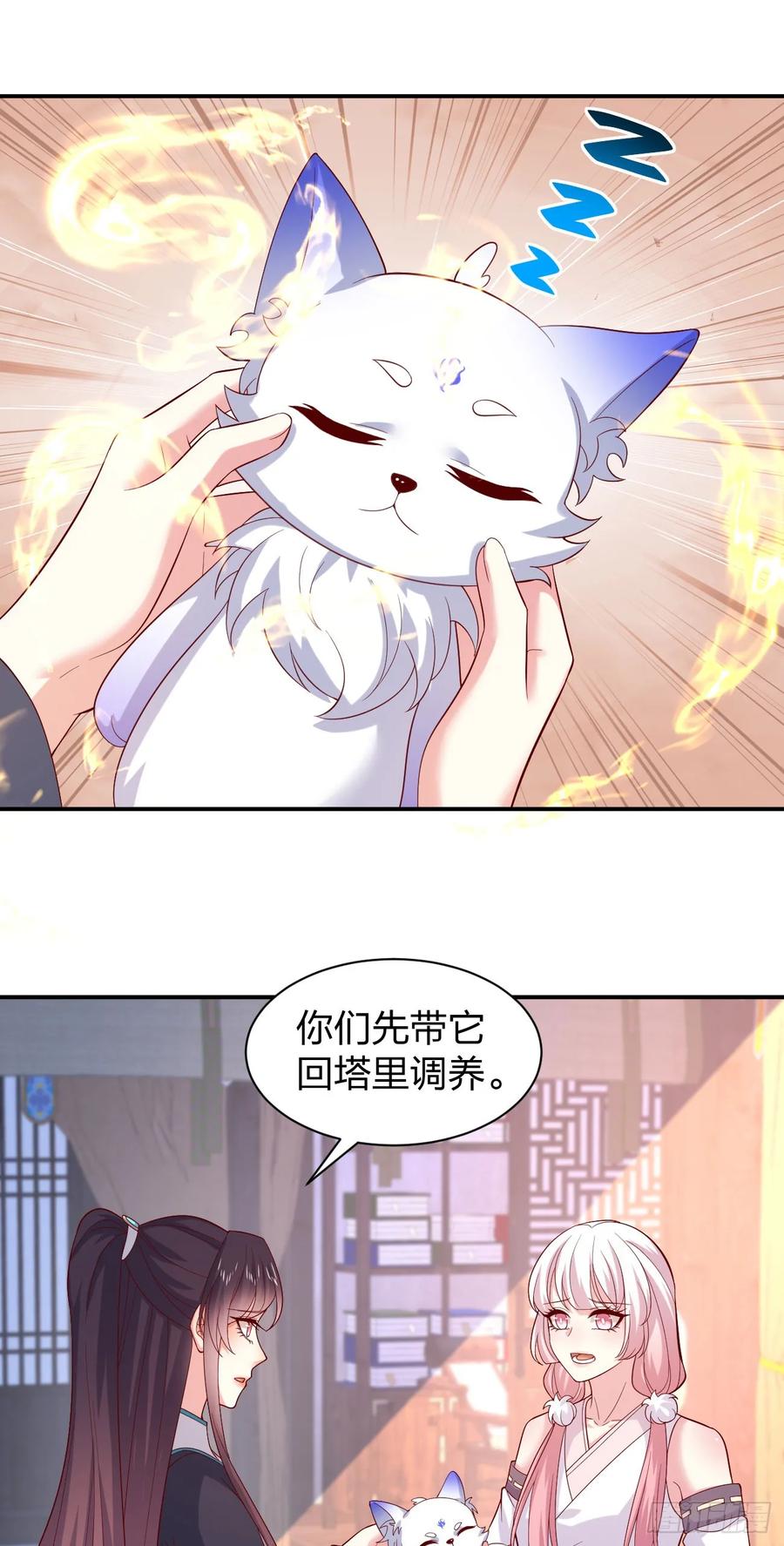 第三百九十五话为了银宝-至尊瞳术师：绝世大小姐-奇喵屋工作室-喵菌 x 顾珅之 x 一朵摇曳的小花（第2张）