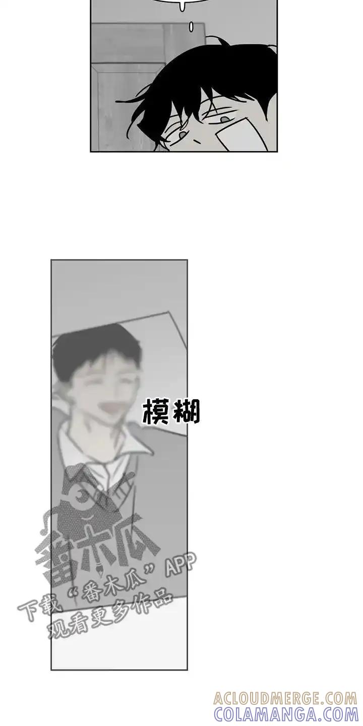 第43章：真是有趣-孽缘(FAN)-Keonn（第3张）