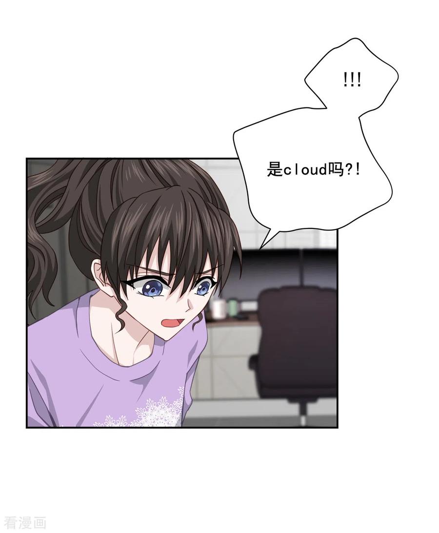 第52话假象-四分之一的秘密-搜狐畅游（第14张）