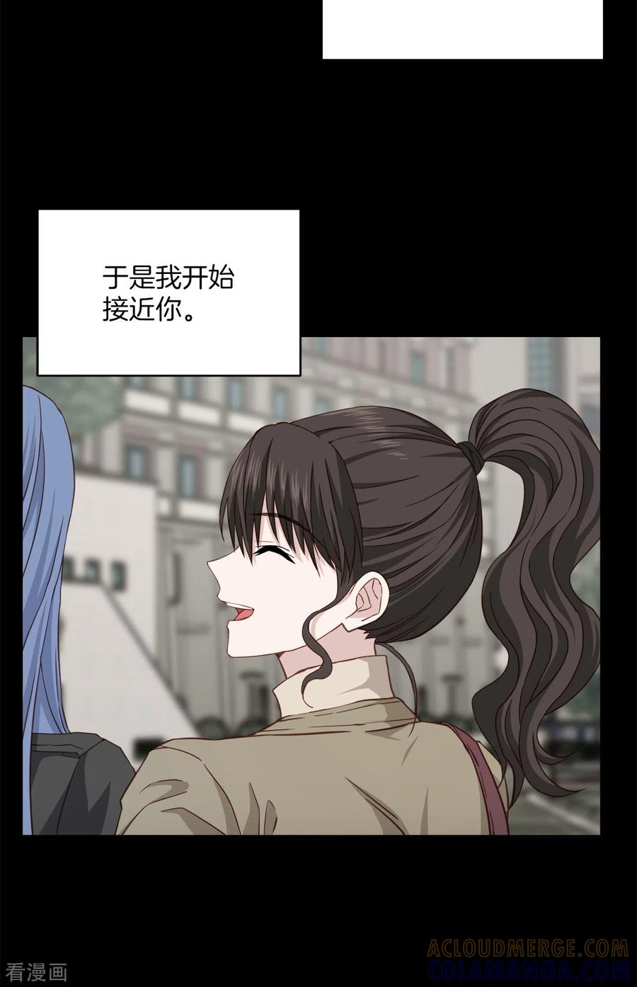 第55话坦白-四分之一的秘密-搜狐畅游（第11张）