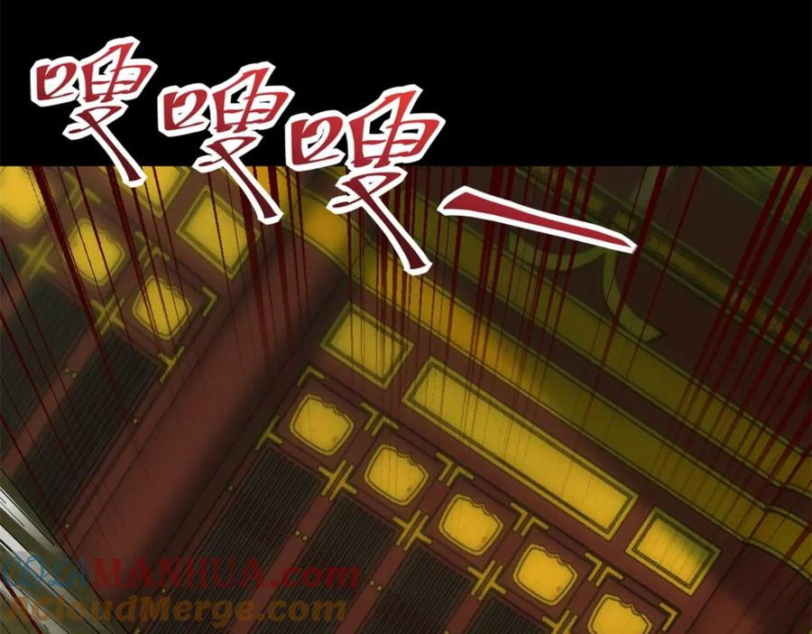 第614话大混战-末世为王-大行道动漫（第21张）
