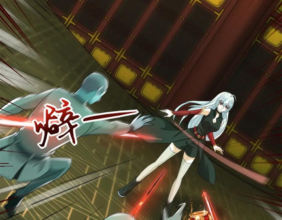 第614话大混战-末世为王-大行道动漫（第22张）