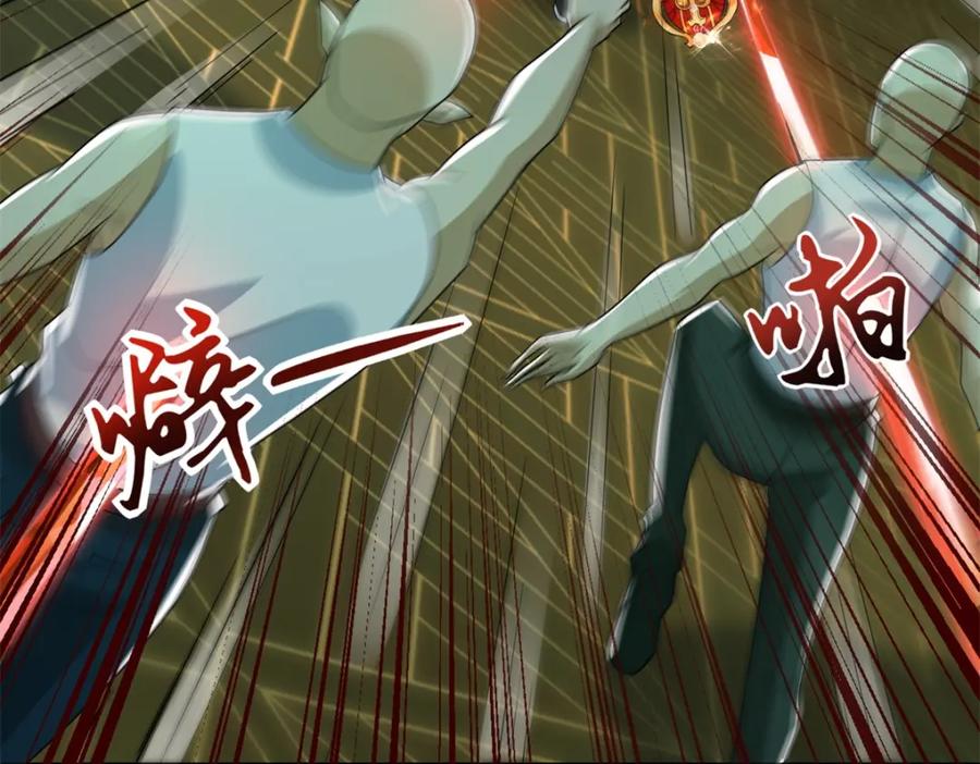 第614话大混战-末世为王-大行道动漫（第23张）