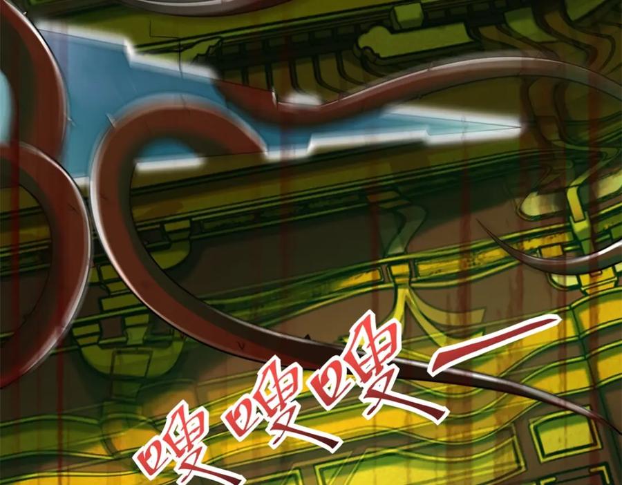 第615话月绫的身世-末世为王-大行道动漫（第13张）