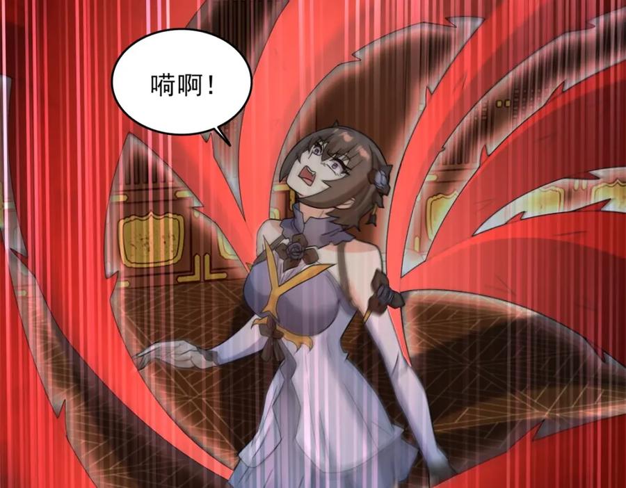 第616话秦羽大战赤寒瞳-末世为王-大行道动漫（第6张）