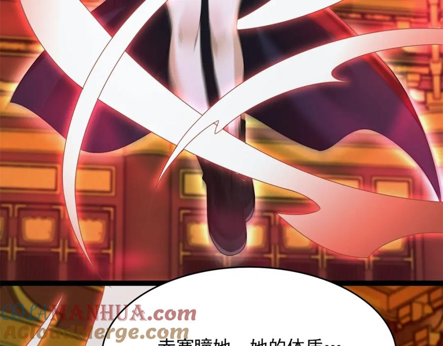 第616话秦羽大战赤寒瞳-末世为王-大行道动漫（第13张）