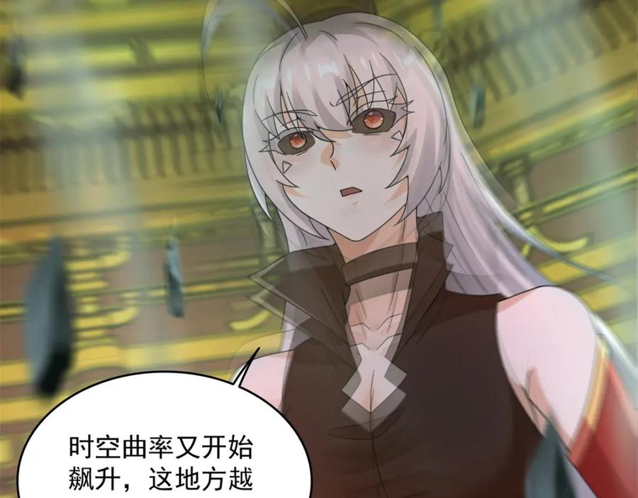 第616话秦羽大战赤寒瞳-末世为王-大行道动漫（第8张）