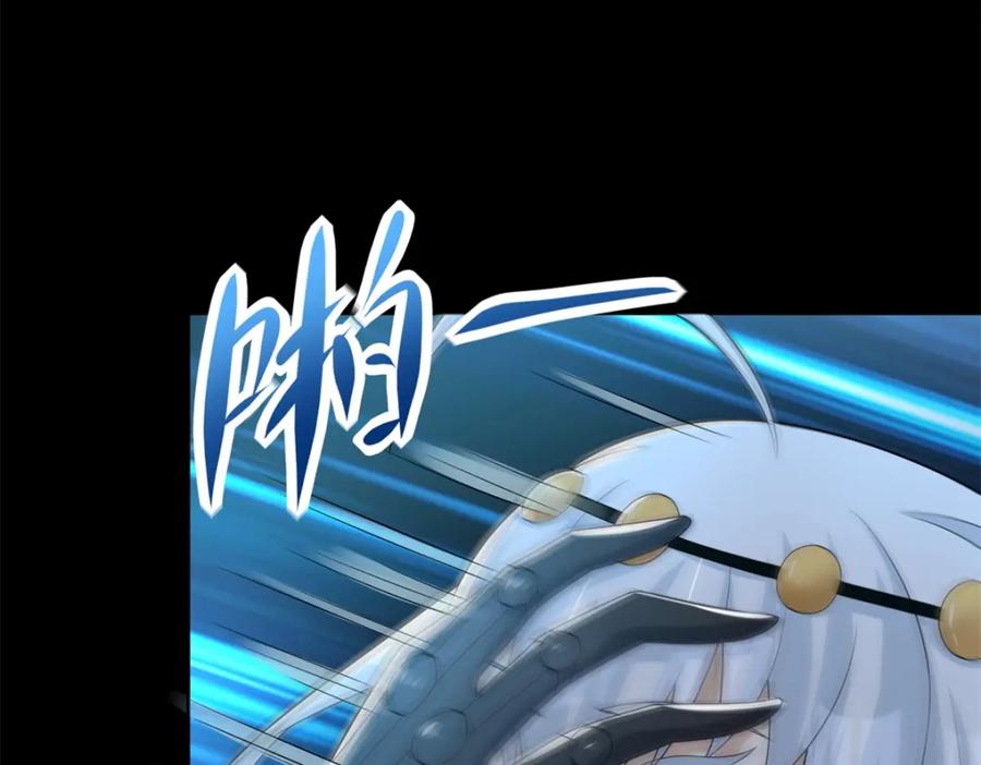 第617话赤寒瞳无惨-末世为王-大行道动漫（第9张）
