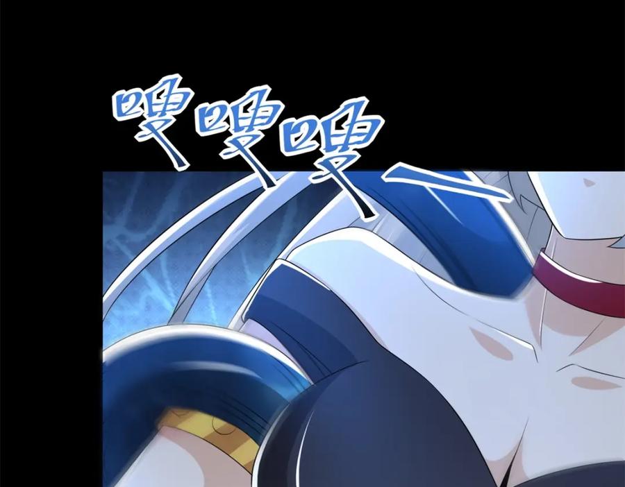 第617话赤寒瞳无惨-末世为王-大行道动漫（第20张）