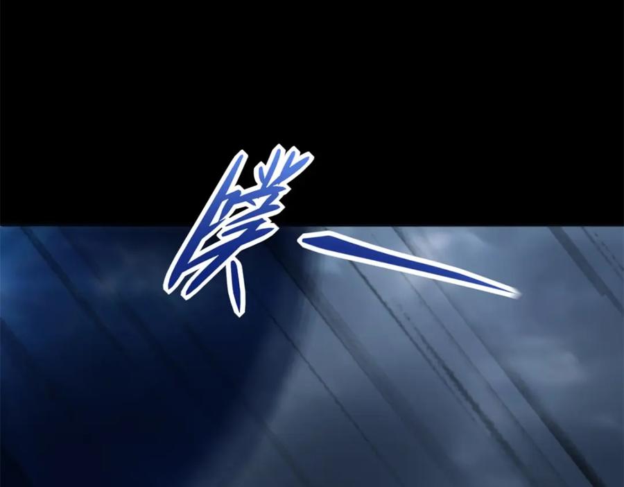 第617话赤寒瞳无惨-末世为王-大行道动漫（第11张）