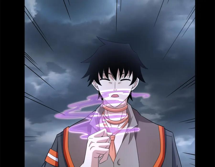 第618话复制奥义-末世为王-大行道动漫（第11张）
