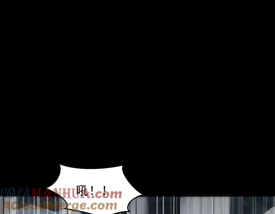 第630话堕落英雄-末世为王-大行道动漫（第4张）