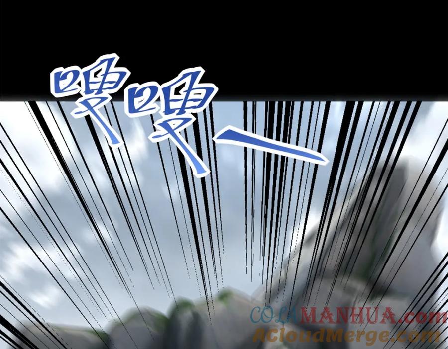 第630话堕落英雄-末世为王-大行道动漫（第7张）