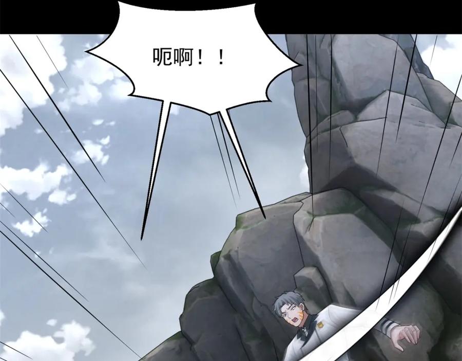 第630话堕落英雄-末世为王-大行道动漫（第15张）