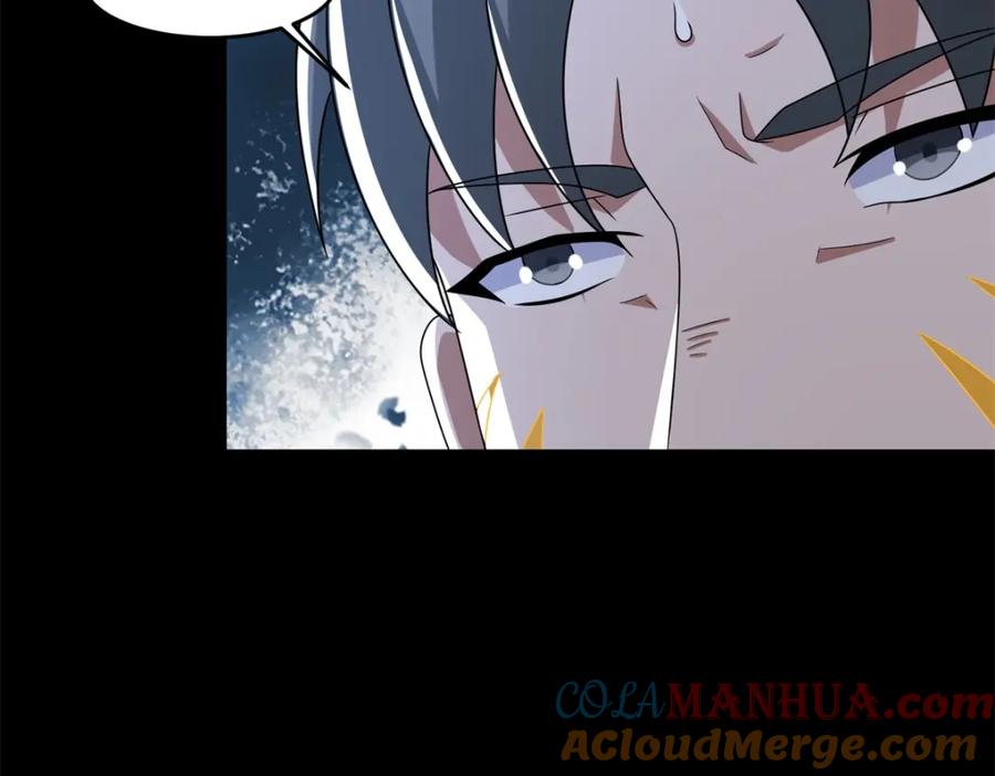 第632话无所谓我会出手-末世为王-大行道动漫（第16张）