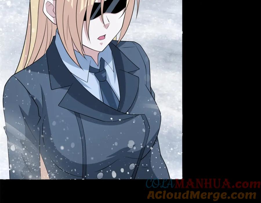 第633话末日暴雪-末世为王-大行道动漫（第22张）