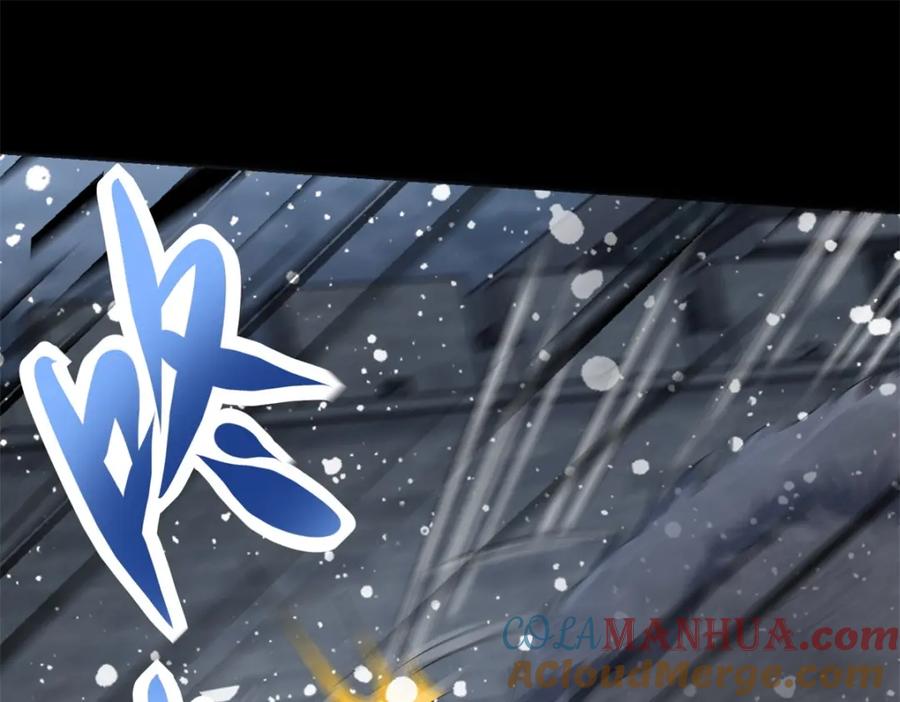 第634话飞雪城首战-末世为王-大行道动漫（第4张）