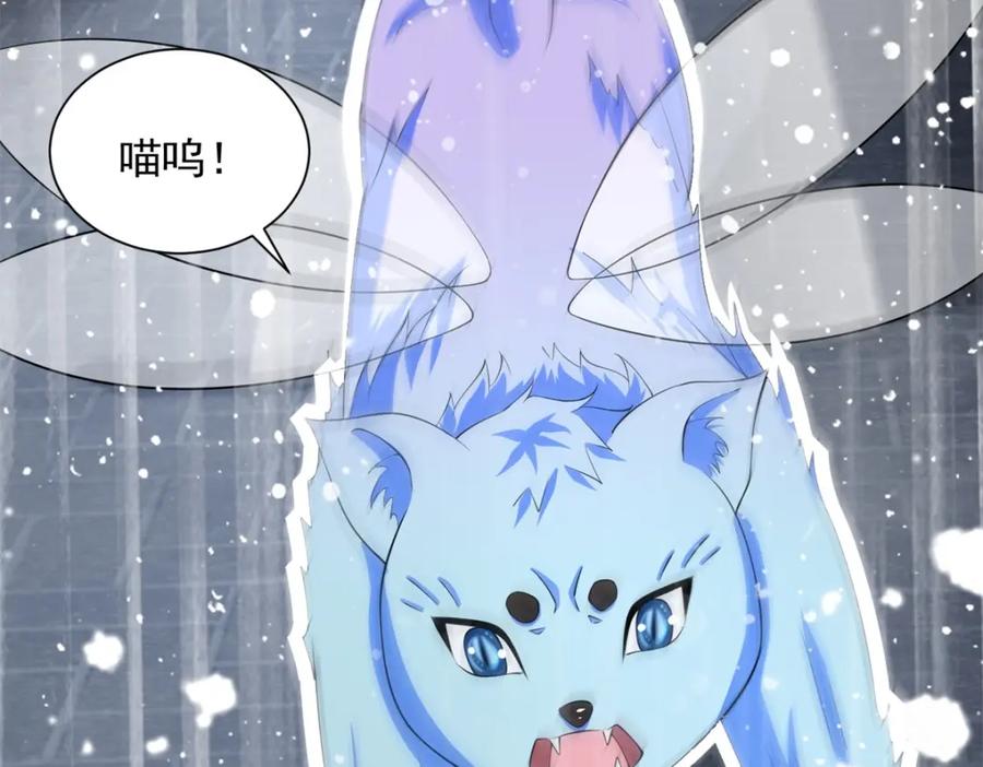 第634话飞雪城首战-末世为王-大行道动漫（第20张）