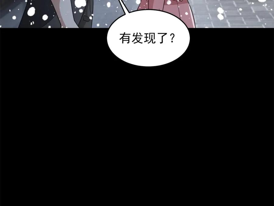 第635话凛冬将至-末世为王-大行道动漫（第18张）