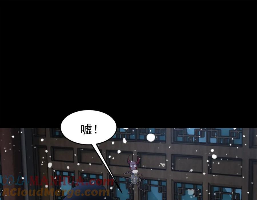 第635话凛冬将至-末世为王-大行道动漫（第19张）