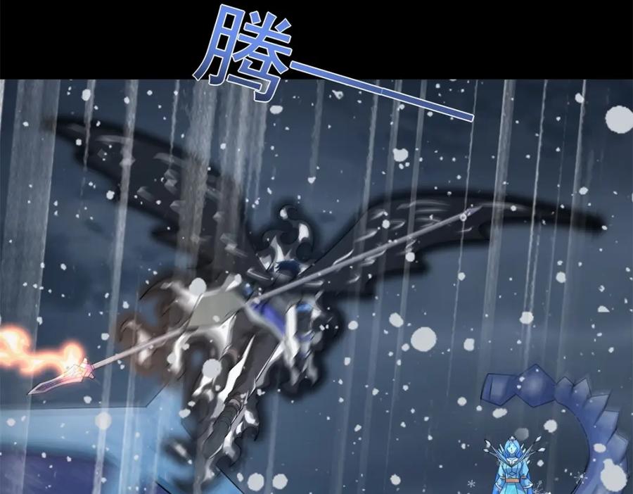 第637话各自为战-末世为王-大行道动漫（第20张）