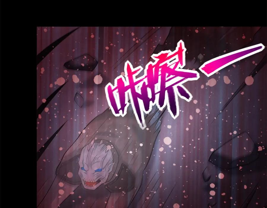第638话碾压-末世为王-大行道动漫（第10张）