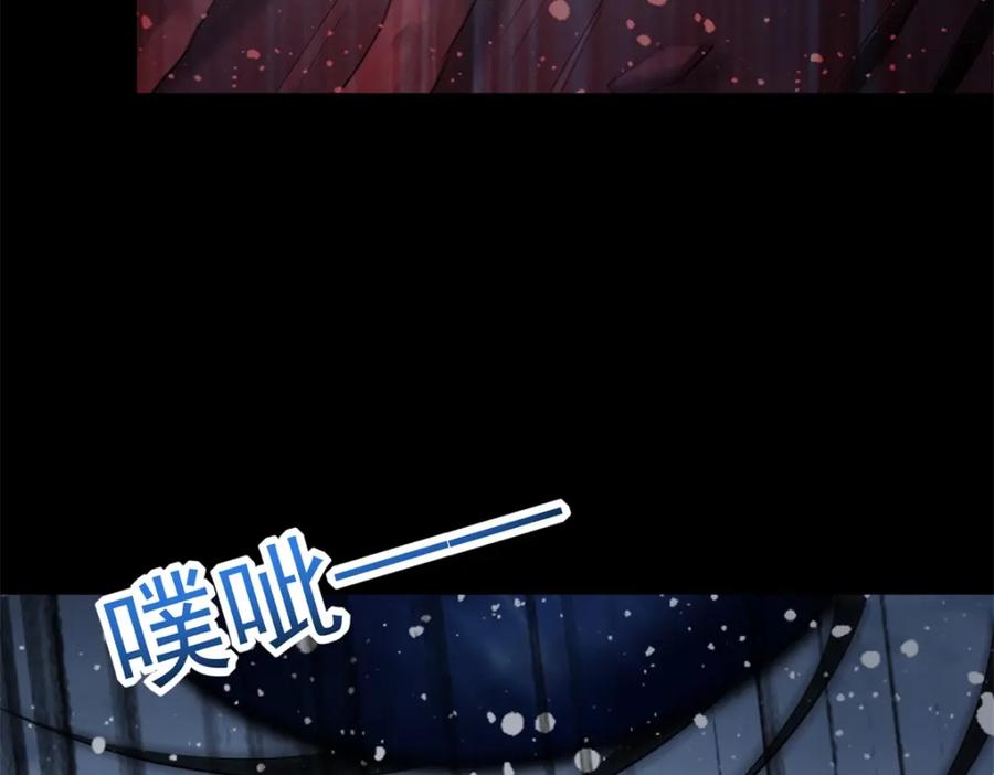 第638话碾压-末世为王-大行道动漫（第11张）