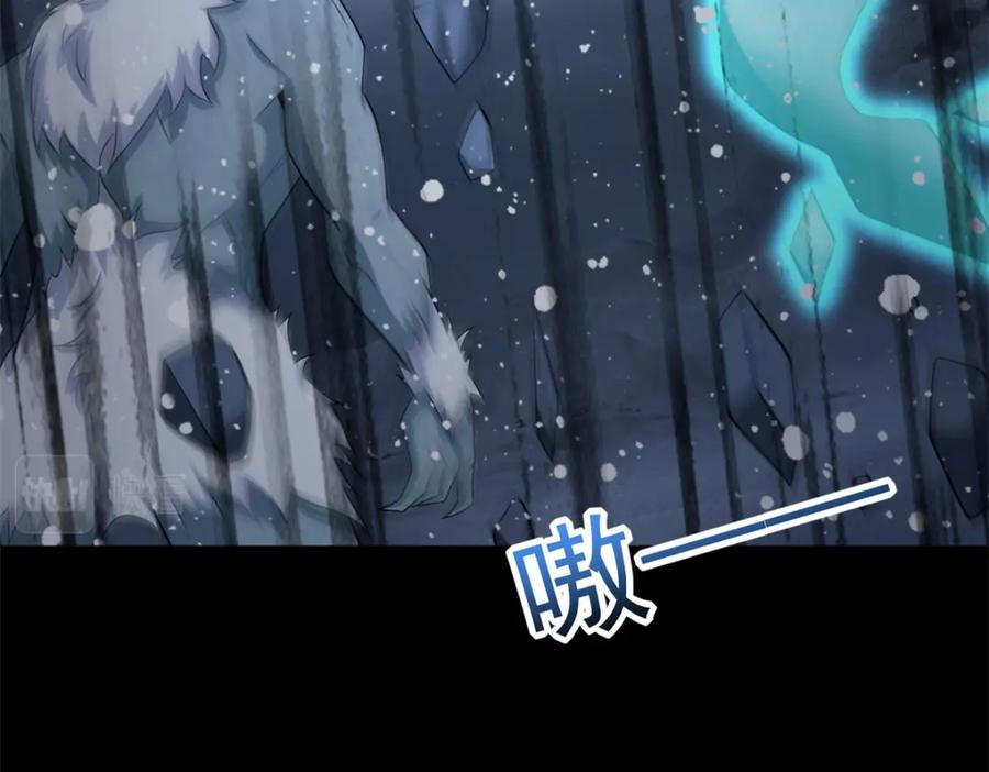 第638话碾压-末世为王-大行道动漫（第13张）