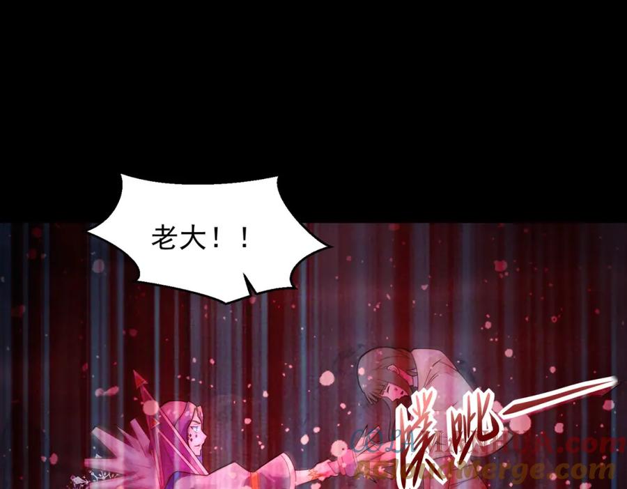第640话小雨阵亡-末世为王-大行道动漫（第4张）