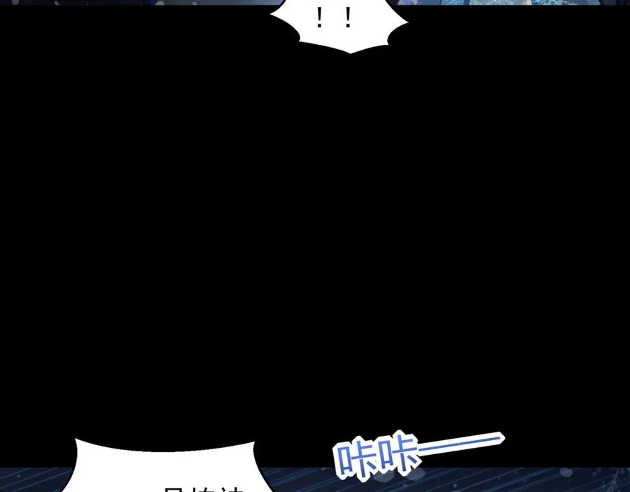 第640话小雨阵亡-末世为王-大行道动漫（第27张）
